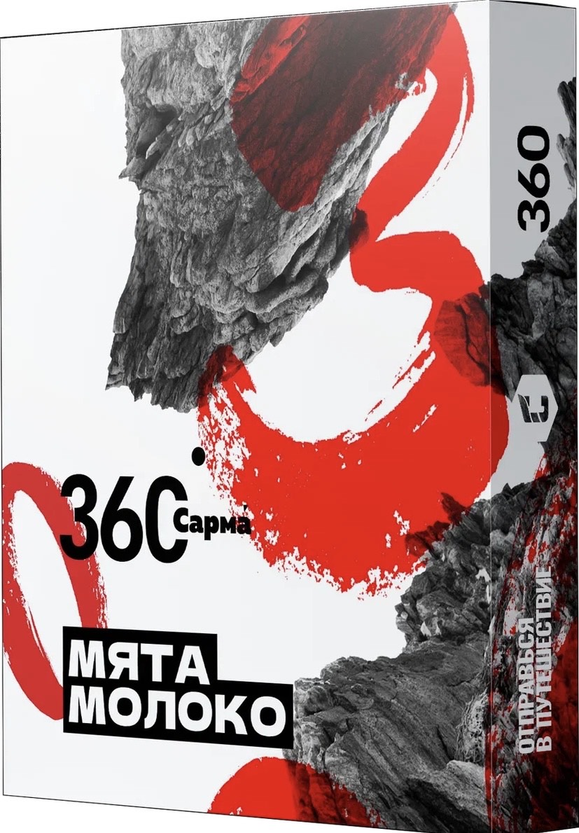 Табак - Сарма 360 - Мята Молоко - 25 г