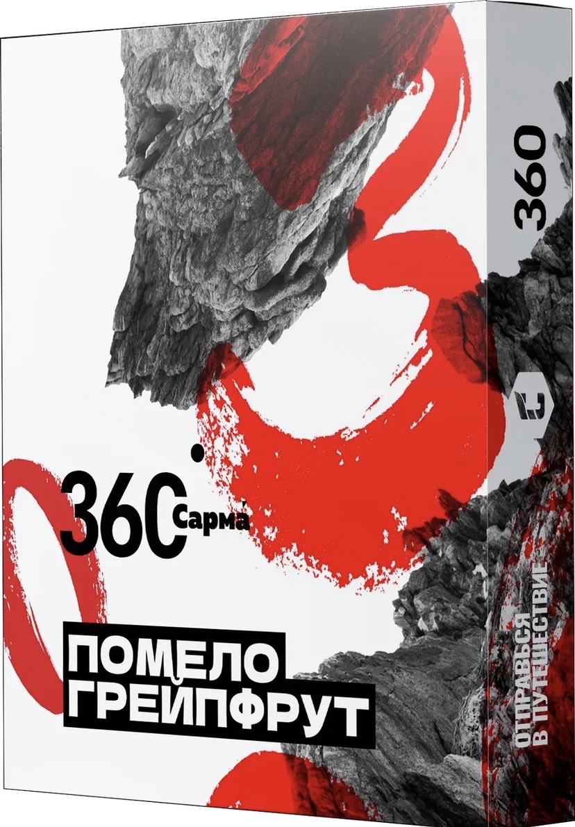 Табак - Сарма 360 - Помело Грейпфрут - 25 г