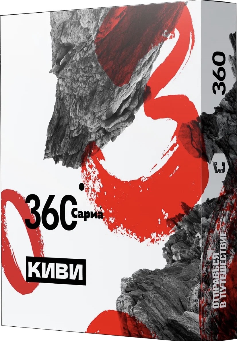 Табак - Сарма 360 - Киви - 25 г