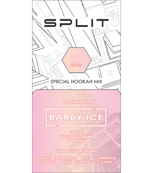 Кальянная смесь Split - Barby Ice ( барбарис ) - 50 g