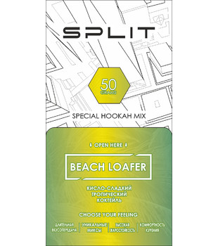Кальянная смесь Split - Beach Loafer ( тропический коктейль ) - 50 g