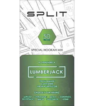 Кальянная смесь Split - Lumberjack ( хвоя цитрусы ) - 50 g