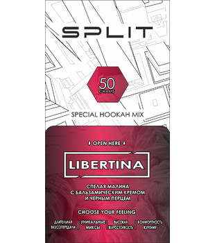 Кальянная смесь Split - Libertina ( малина бальзамик черный перец ) - 50 g