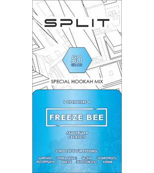 Кальянная смесь Split - Freeze Bee ( холодок ) - 50 g