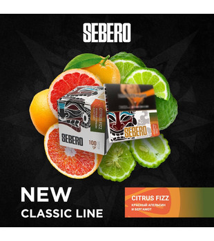 Табак - Sebero - Красный апельсин и бергамот - 40 g