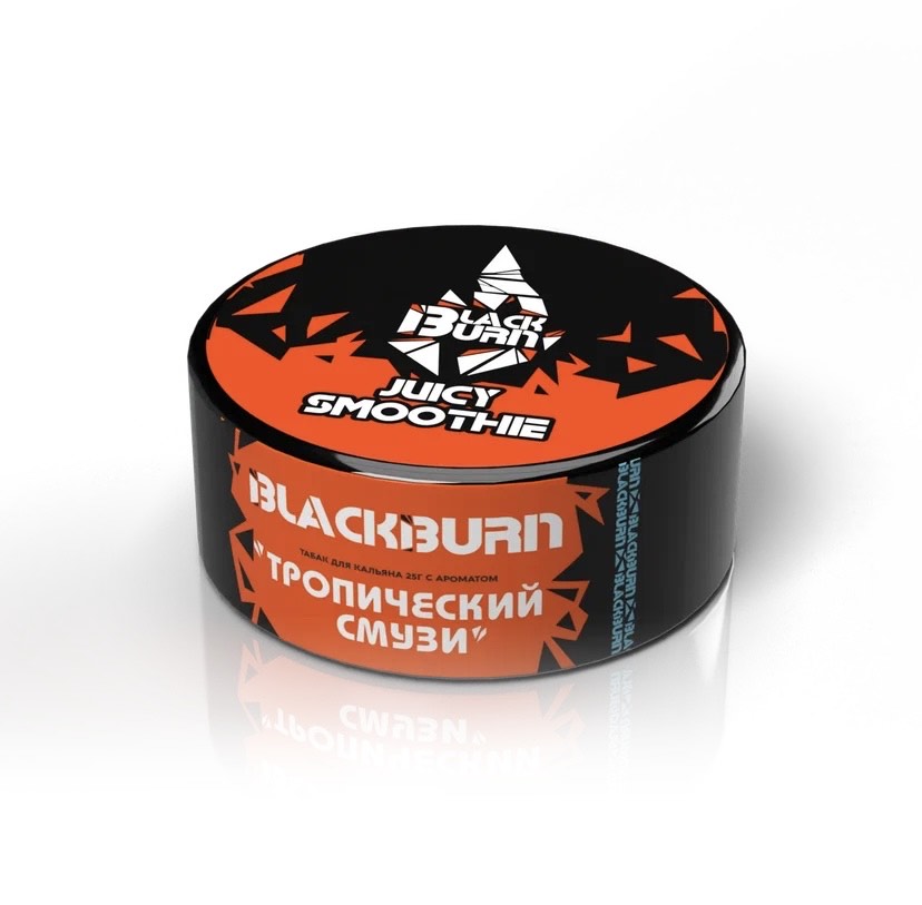 Табак для кальяна - BlackBurn - Juicy Smoothie - ( с ароматом тропический смузи ) - 25 г