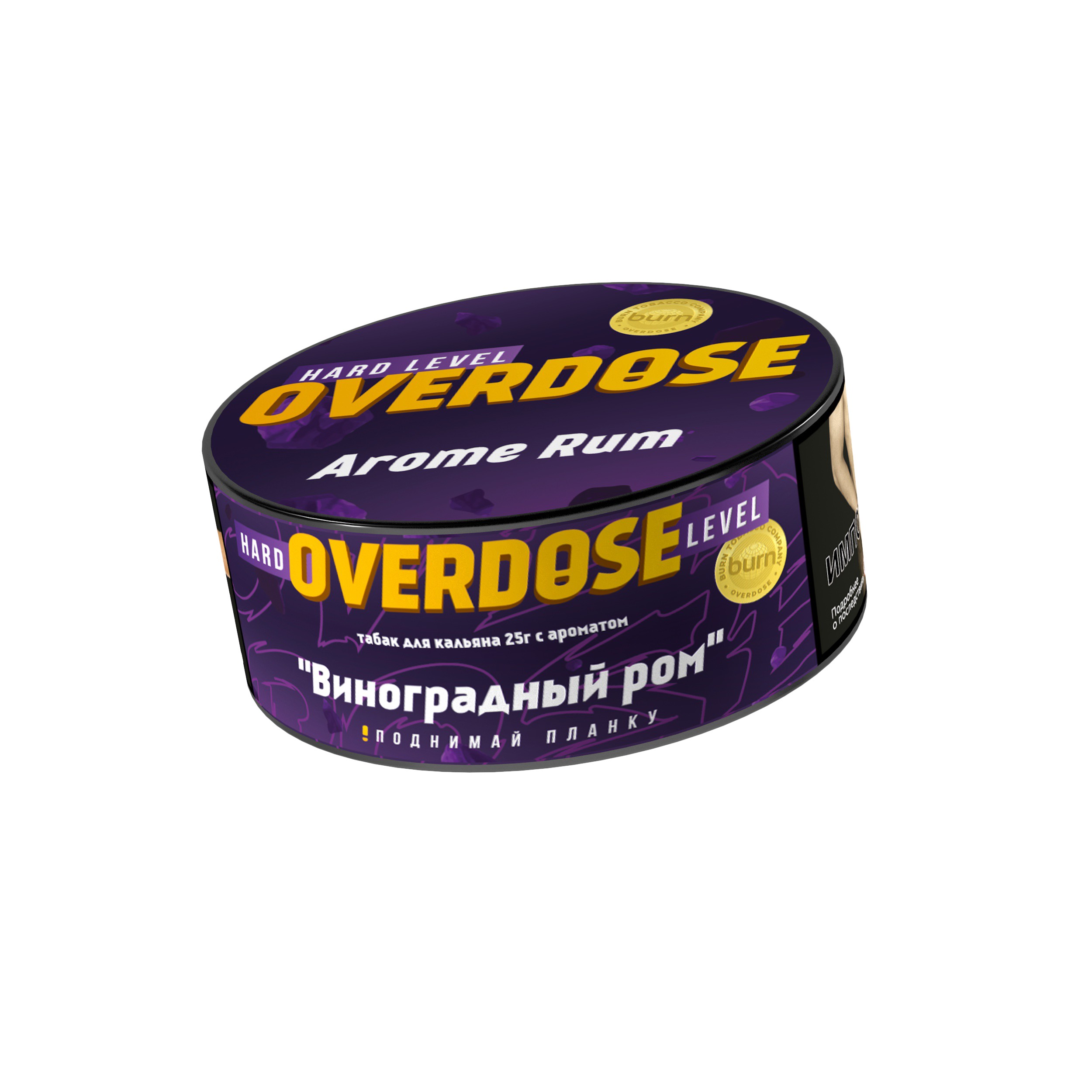 Табак - Overdose - Aroma Rum ( с ароматом виноградный ром) - 25 г