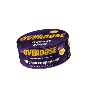 Табак для кальяна - Overdose - Black Currant ( с ароматом черная смородина ) - 25 г