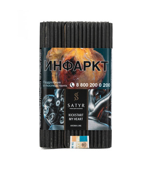 Табак - Satyr - KICKSTART MY HEART ( с ароматом шафран и миндаль ) - 100 г