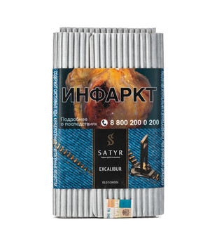 Табак - Satyr - EXCALIBUR - 100 g