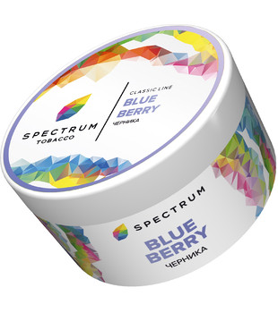 Табак для кальяна - SPECTRUM - BLUE BERRY ( с ароматом черника ) - 200 г - LIGHT