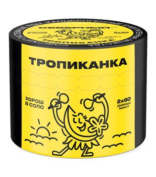 Табак для кальяна - Cеверный - Тропиканка ( с ароматом дыня, арбуз, маракуйя ) - 40 г