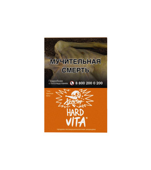 Табак для кальяна - Хулиган Hard - Vita ( с ароматом клементин-мандарин ) - 25 г