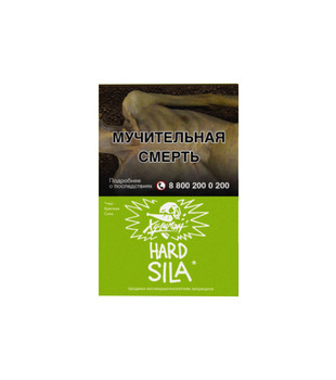 Табак для кальяна - Хулиган Hard - Sila ( с ароматом виноград-огурец ) - 25 г
