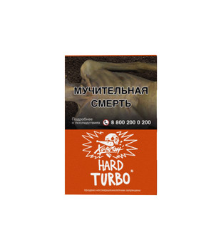 Табак - Хулиган hard - Turbo - 25 g