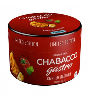 Смесь для кальяна - Chabacco Gastro - Cheese Sticks ( с ароматом сырные палочки ) - 50 г