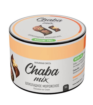 Бестабачная смесь для кальяна - Chaba - Chocolate Ice-Cream ( с ароматом шоколадное мороженое ) - 50 г