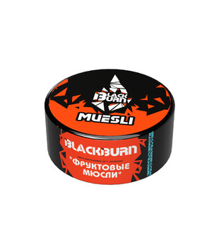 Табак для кальяна - BlackBurn - Muesli - ( с ароматом фруктовые мюсли ) - 25 г