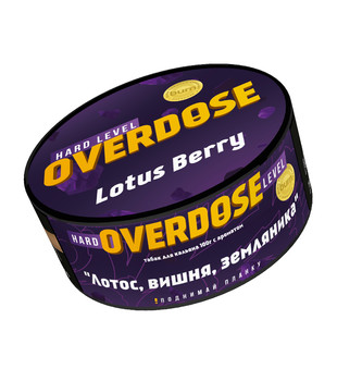 Табак для кальяна - Overdose - Lotus Berry ( с ароматом лотос вишня земляника ) - 100 г