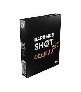 Табак - Darkside - Shot - Окский Чилл (с ароматом печенье, вишня, крем) - 30 г