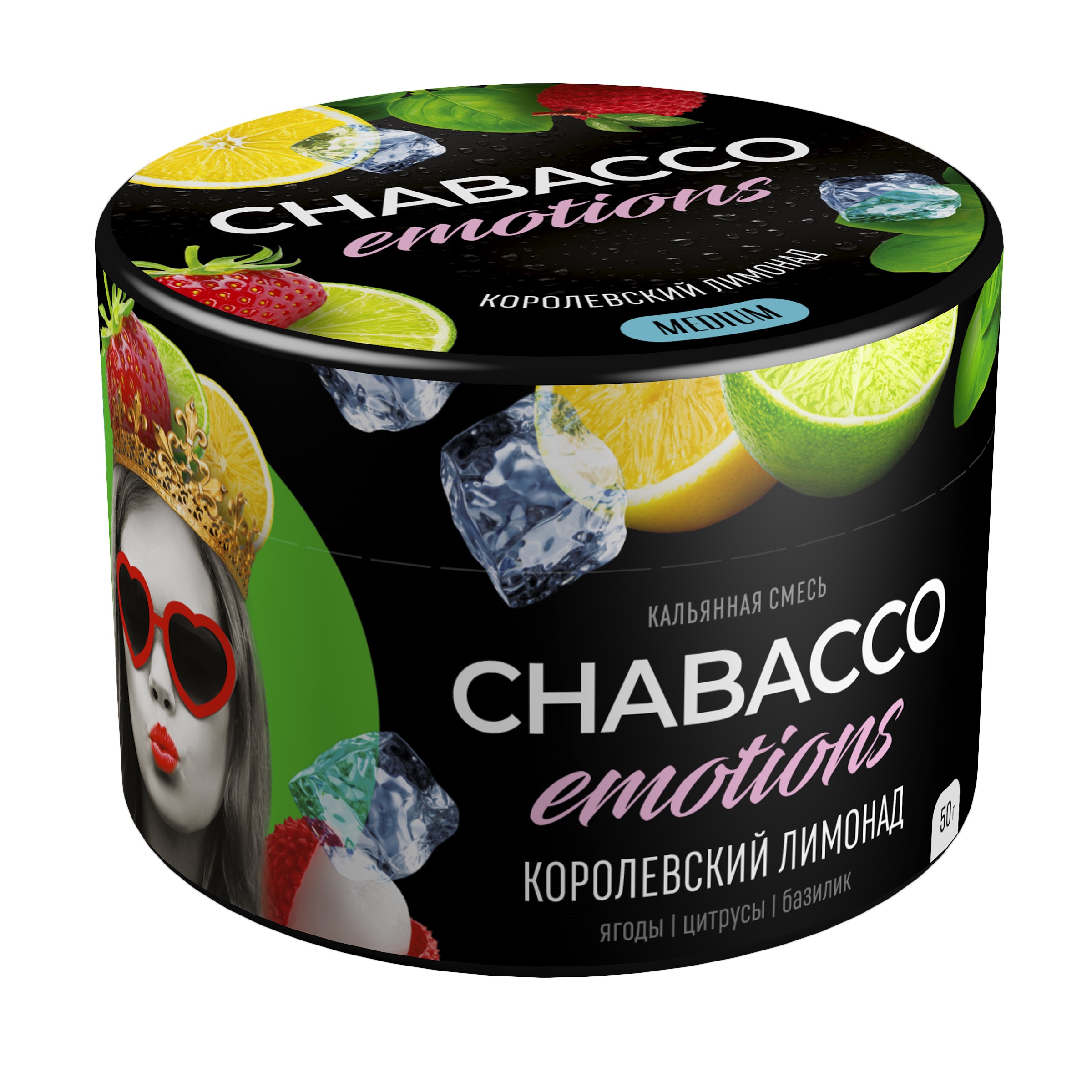 Бестабачная смесь для кальяна - Chabacco Emotions - Королевский Лимонад - ( с ароматом ягоды-цитрусы-базилик ) - 50 г