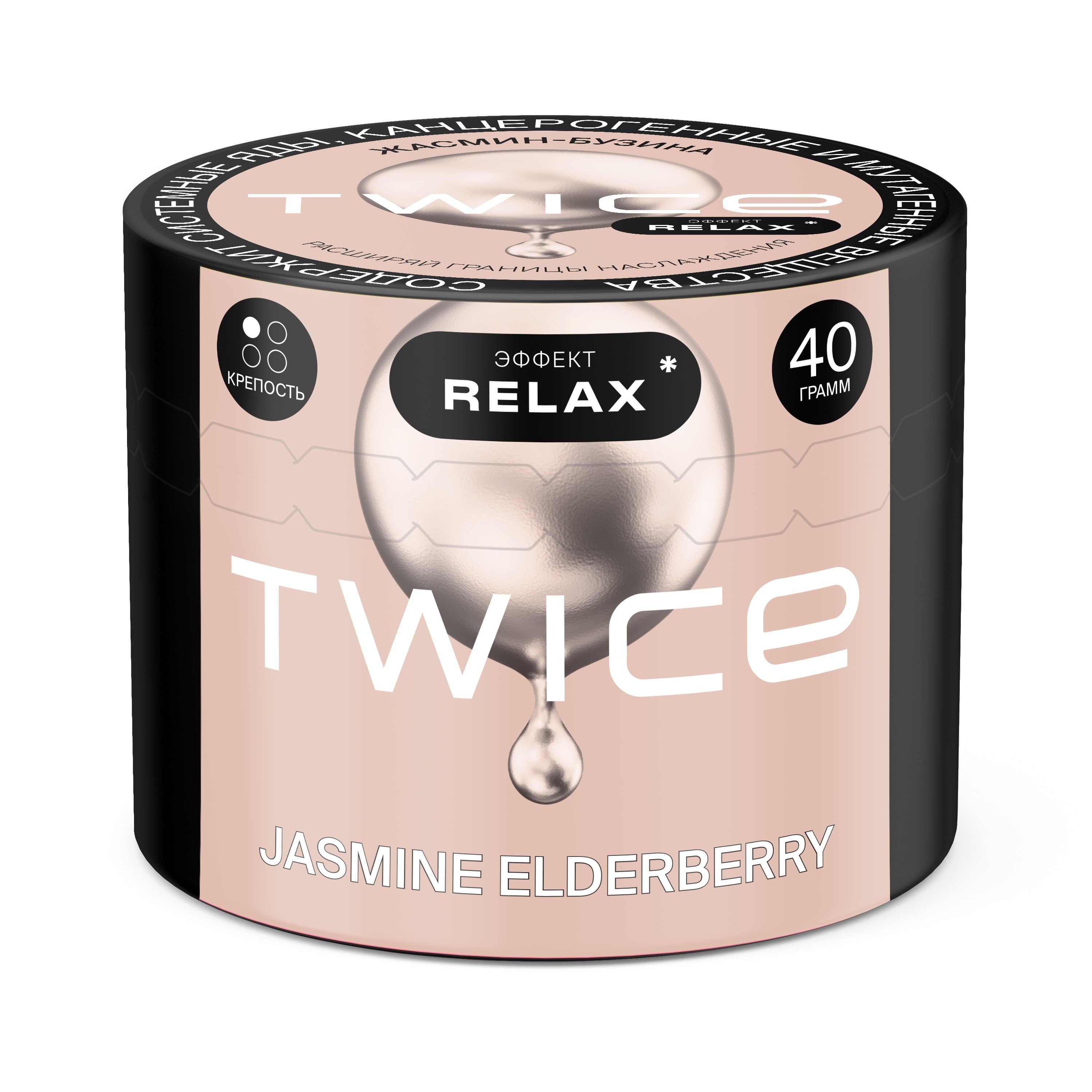 Табак для кальяна - Twice Relax - Jasmine Elderberry ( с ароматом жасмин, бузина ) - 40 г