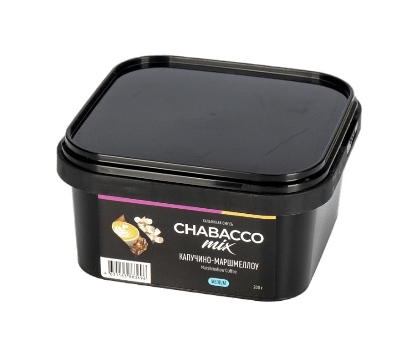 Бестабачная смесь для кальяна - Chabacco - MIX - CAPPUCCINO Marshmallow ( с ароматом Капучино-Маршмеллоу)  - 200 г