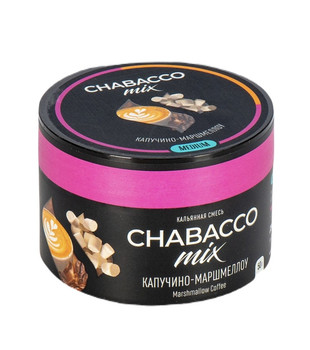 Бестабачная смесь для кальяна - Chabacco MIX - Marshmallow Coffee ( с ароматом капуччино-маршмелоу ) - 50 г