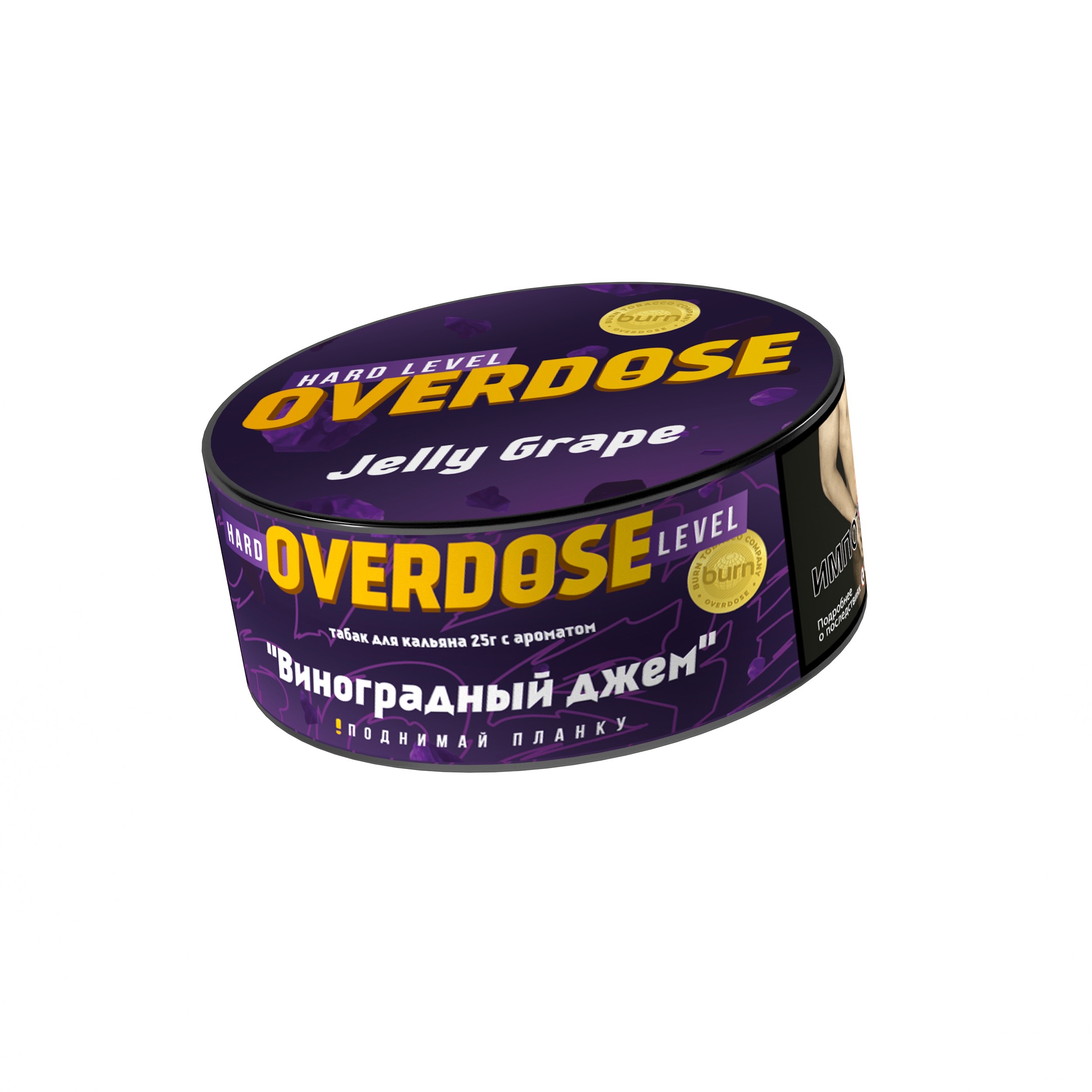 Табак - Overdose - Jelly Grape - 25 g - new 2023!