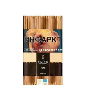 Табак для кальяна - Satyr - KVAS ( с ароматом квас ) - 100 г