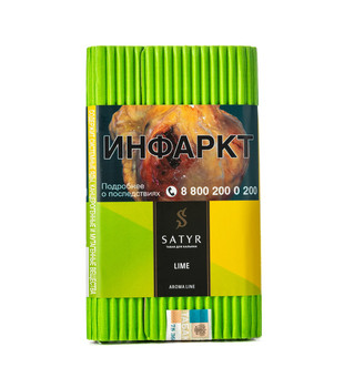 Табак - Satyr - LIME - 100 g