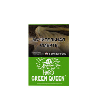 Табак для кальяна - Хулиган Hard - Green Queen ( с ароматом мятный чай с медом ) - 25 г