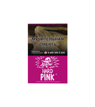 Табак для кальяна - Хулиган Hard - Pink ( с ароматом ягоды-мангустин ) - 25 г