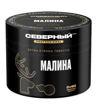 Табак для кальяна - Cеверный Professional - Малина (с ароматом малина ) - 40 г