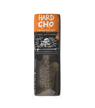 Табак - Хулиган Hard - CHО - 200 g ( апельсиновый фреш )