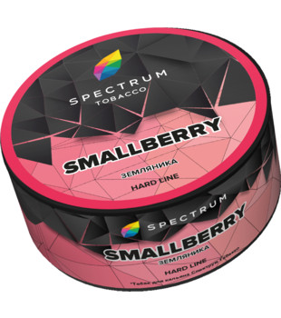 Табак для кальяна - Spectrum HL - Smallberry - ( с ароматом земляника ) - 25 г