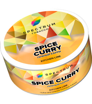Табак для кальяна - Spectrum - Spice Curry - ( с ароматом пряный карри ) - 25 г
