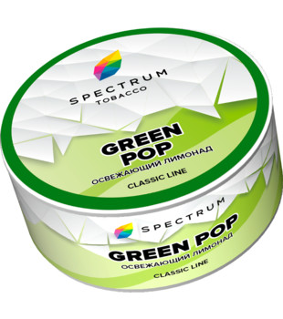 Табак для кальяна - Spectrum - Green Pop - ( с ароматом освежающий лимонад ) 25 г