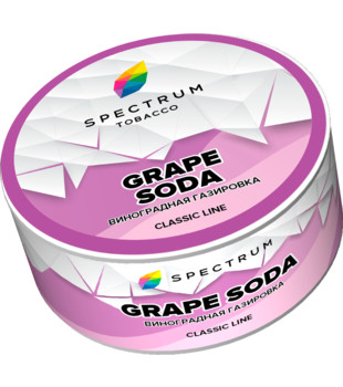 Табак для кальяна - Spectrum - Grape Soda - ( с ароматом виноградная газировка ) - 25 г