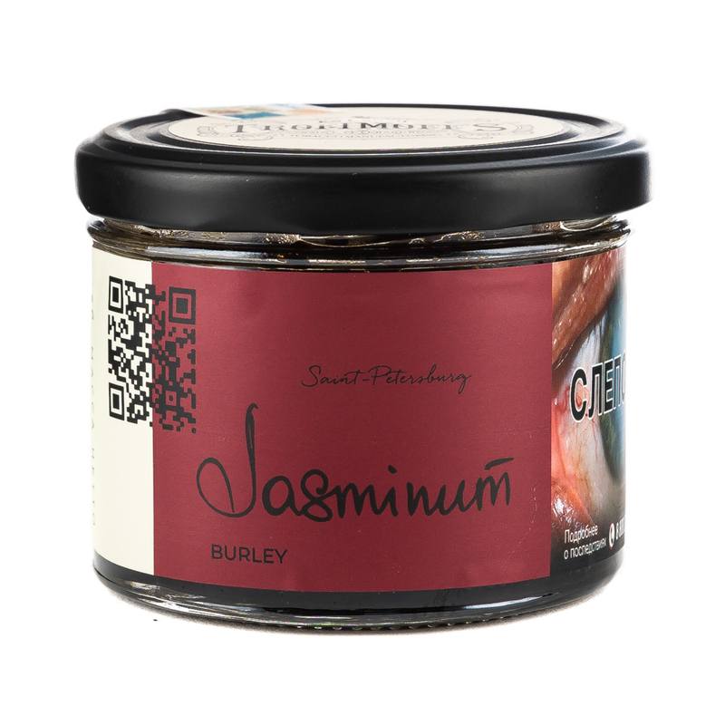 Табак для кальяна - Trofimoff's Burley - Jasminum ( с ароматом жасмин ) - 125 г