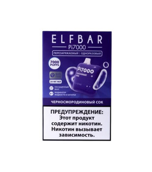 ОЭСДН - Elf Bar - 7000 - Черносмородиновый Сок