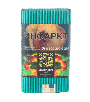 Табак для кальяна - Satyr - ATOMIC JUICE ( с ароматом фейхоа ) - 100 г