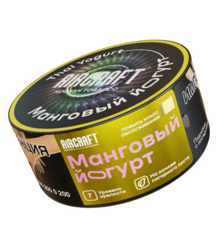 Табак для кальяна - Aircraft - Манговый йогурт ( с ароматом йогурт с манго ) - 25 г