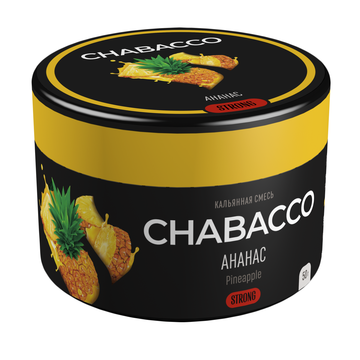Смесь для кальяна - Chabacco Strong - Pineapple ( с ароматом ананас ) - 50 г