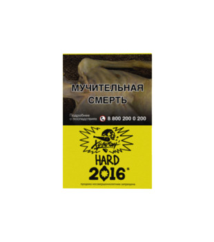 Табак для кальяна - Хулиган Hard - 2016 ( с ароматом лимонный пирог ) - 25 г