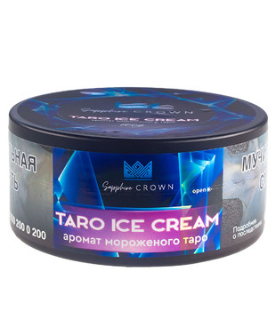 Табак - Сrown Sapphire - TARO ICE CREAM (с ароматом мороженное) - 100 г