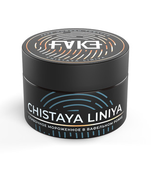 Табак для кальяна - FAKE - Chistaya Liniya ( с ароматом Сливочное мороженное ) - 40 г
