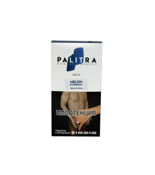 Табак - PALITRA - Melon Elderberry ( с ароматом Дыня Бузина) - 200 г