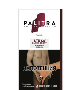 Табак для кальяна - PALITRA - Straw Black Berry ( с ароматом Земляника Ежевика) - 200 г