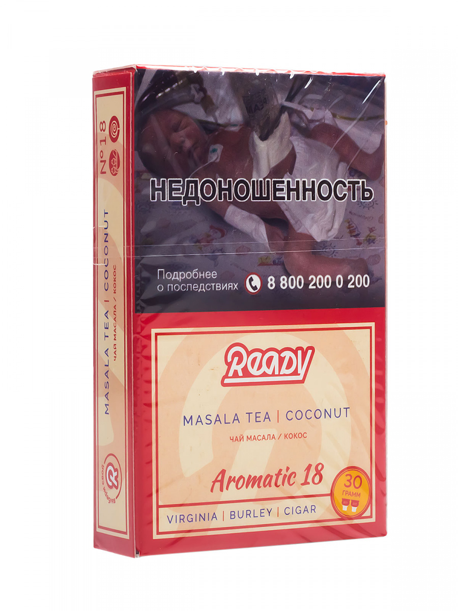Табак - Ready - Aromatic 18 ( с ароматом чай масала кокос ) - 30 г - NEW